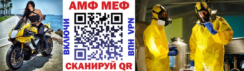 Амфетамин 98%  Славск 