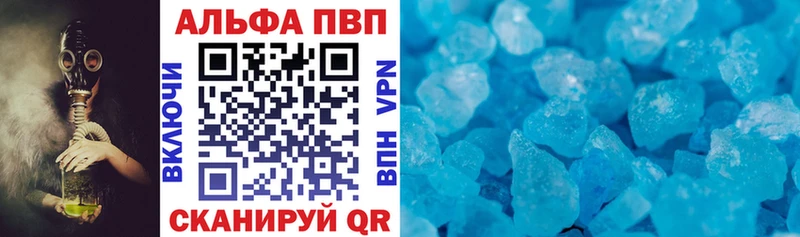 omg зеркало  где найти   Славск  Альфа ПВП СК 
