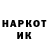 ГАШИШ гарик Kiona Chopane