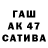 БУТИРАТ жидкий экстази Mari _57
