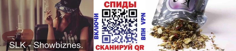 купить наркотик  MEGA ONION  Бутират 1.4BDO  Славск 
