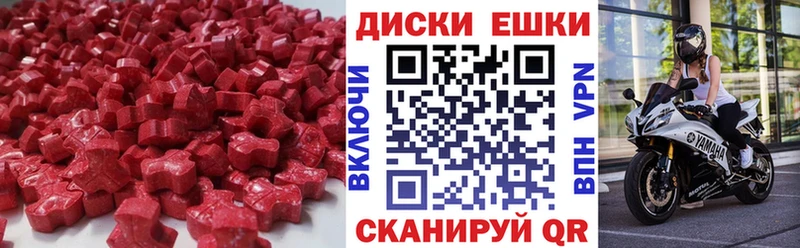 ЭКСТАЗИ таблы  Славск 