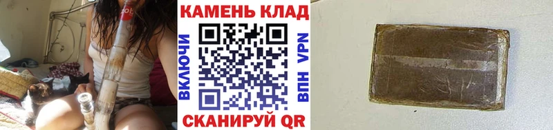 ГАШ индика сатива  кракен зеркало  Славск 