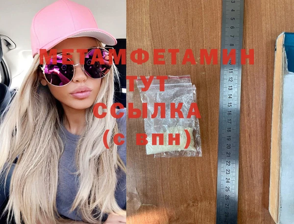 соль ск Покачи