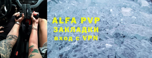 а пвп мука Алзамай