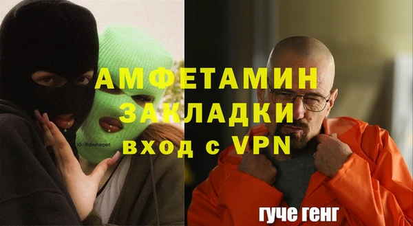 героин Алексин