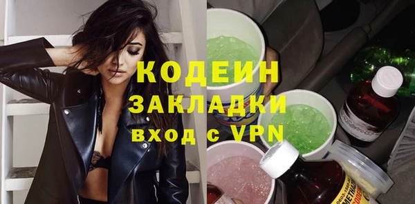 кокаин Покровск