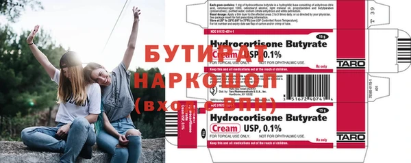 героин Алексин