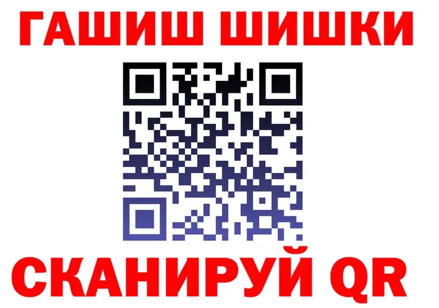 Codein Purple Drank зеркало площадка гидра Славск