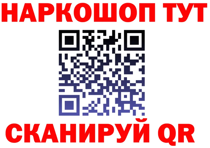 АМФЕТАМИН VHQ ТОР это kraken Славск
