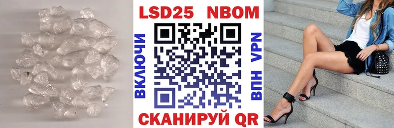 LSD-25 экстази кислота Славск