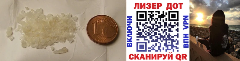 ЛСД экстази кислота  купить наркоту  Славск 