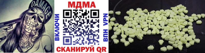 МДМА кристаллы  blacksprut сайт  Славск 