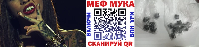 Мефедрон мяу мяу  Славск 