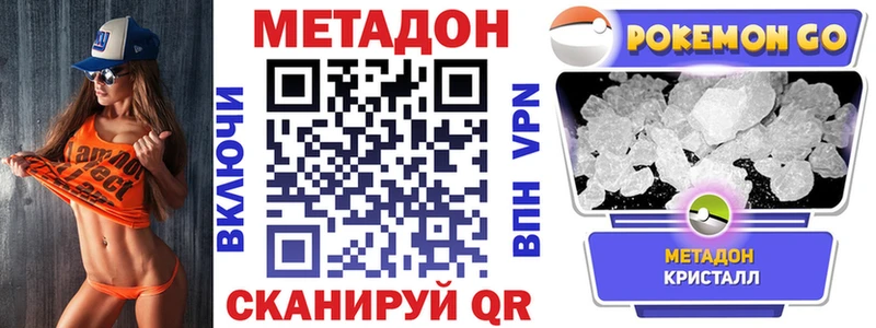 наркошоп  Славск  МЕТАДОН мёд 