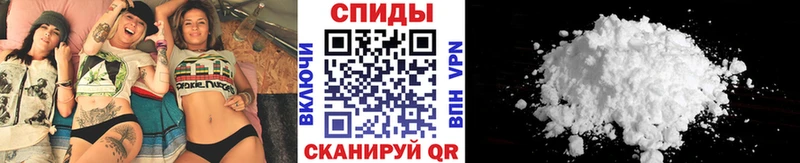 наркошоп  Славск  Первитин Декстрометамфетамин 99.9% 