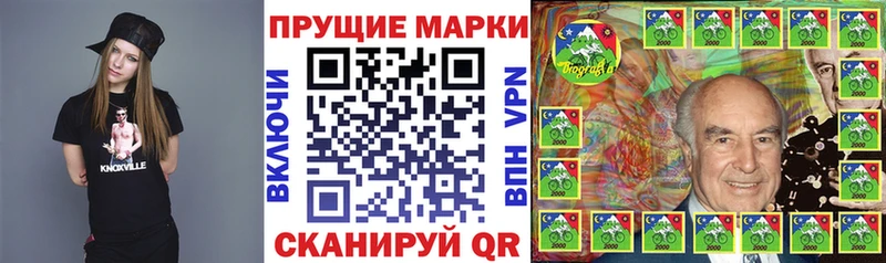 Марки NBOMe 1,5мг  как найти закладки  Славск 