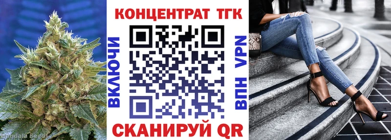 хочу наркоту  Славск  мега как войти  Дистиллят ТГК концентрат 